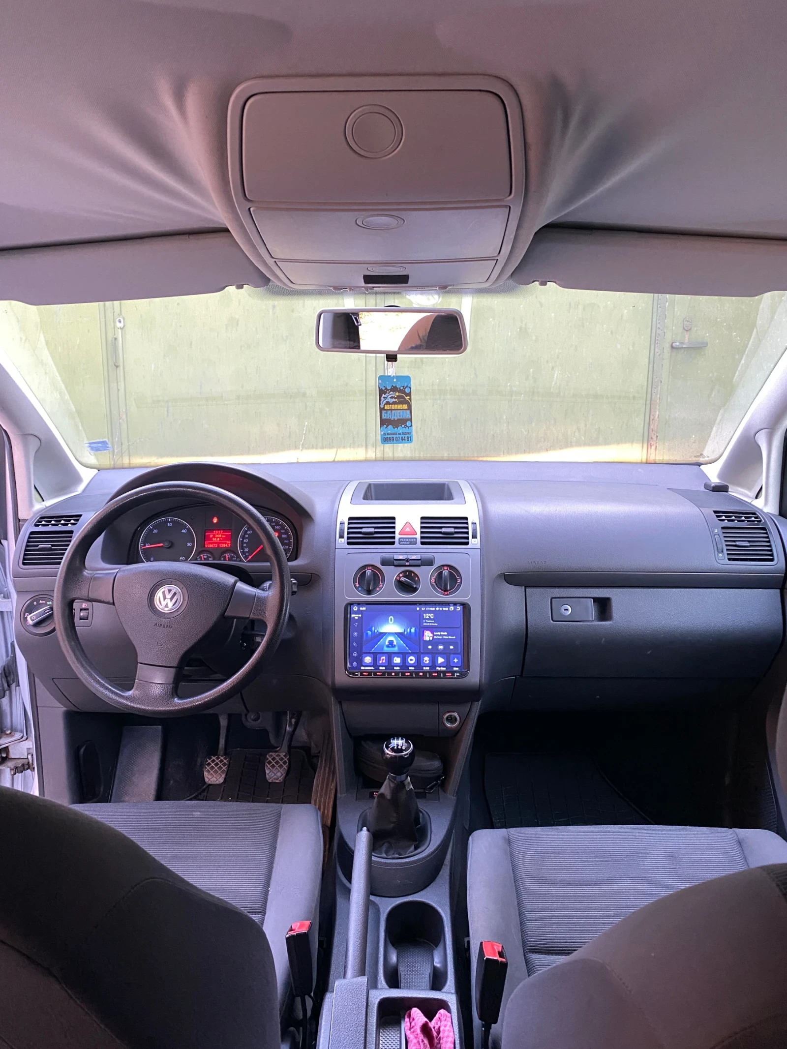 VW Touran | Mobile.bg � ����������� 10