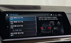 BMW X5 * xDrive 45e xLine * ОПЦИЯ ЗА ФИНАНСИРАНЕ * ЦЕНА Б - 33000 € - 53475662 16