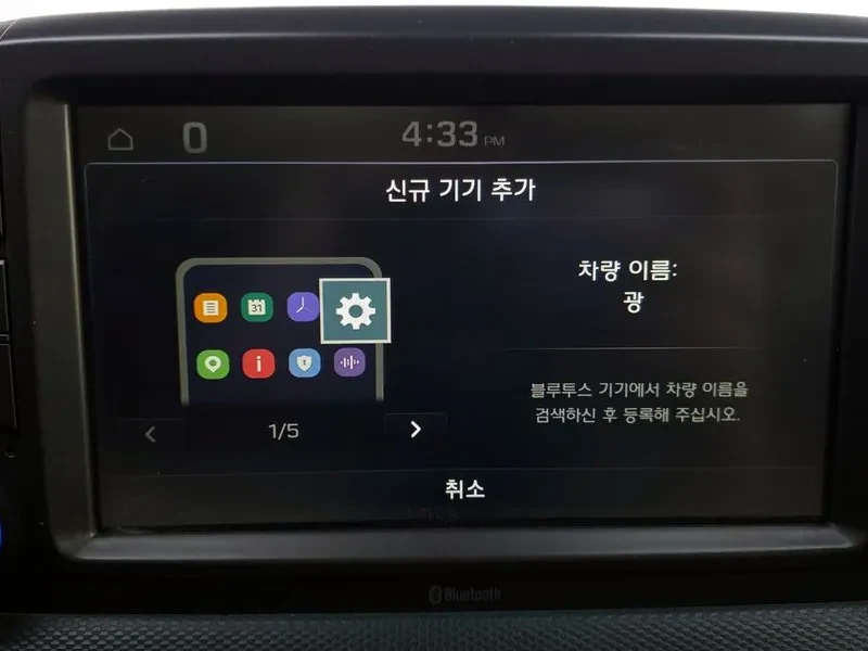 Hyundai Kona 1.6Т, снимка 15 - Автомобили и джипове - 54257130