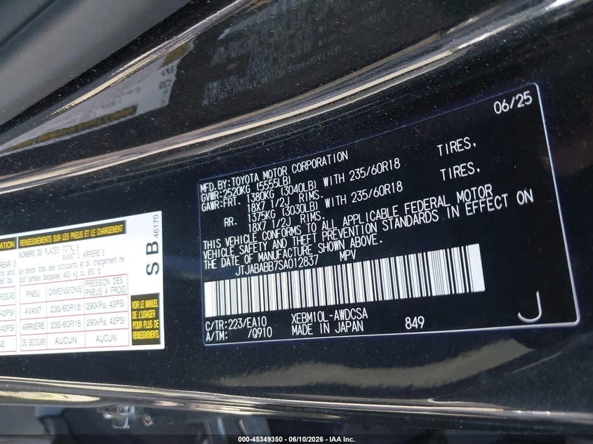 Lexus RZ 300E, снимка 9 - Автомобили и джипове - 55121512