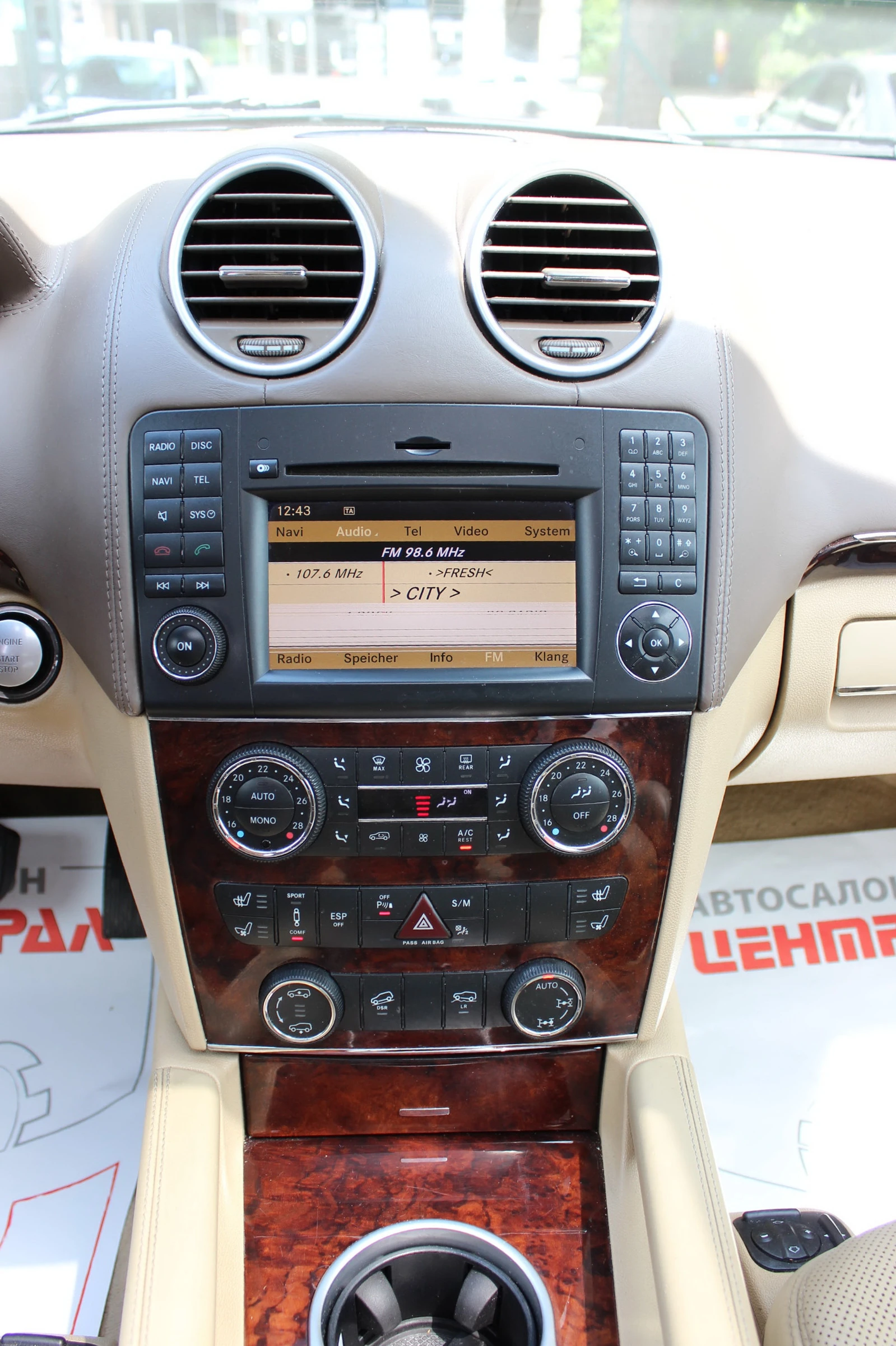 Mercedes-Benz GL 420 CDI 4MATIC 6+ 1 ����� ��� ����  | Mobile.bg � ����������� 13