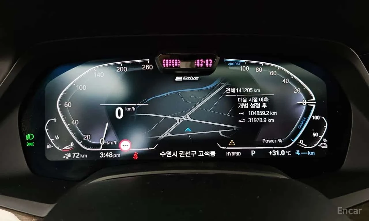 BMW X5 * xDrive 45e xLine * ����� �� ����������� * ���� � | Mobile.bg � ����������� 8