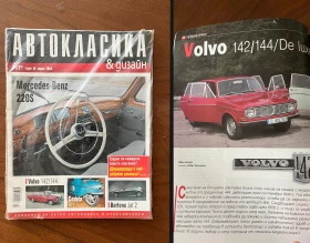 Volvo 144, снимка 5