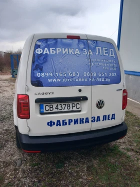 Обява за продажба на VW Caddy ~28 680 лв. - изображение 2