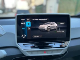 VW ID.3 82 kWh - 33K км - в Гаранция до 2028, снимка 12