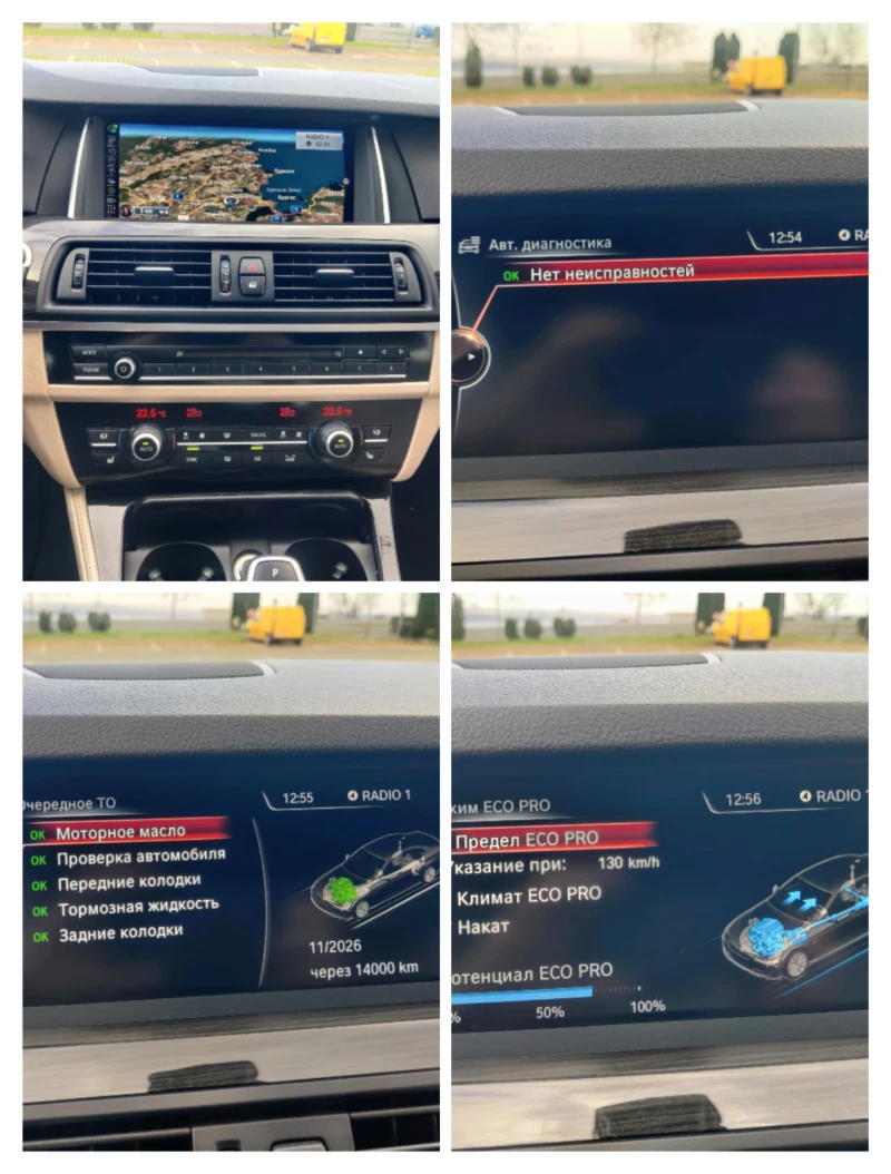 BMW 528 Xdrive , снимка 14 - Автомобили и джипове - 52566903