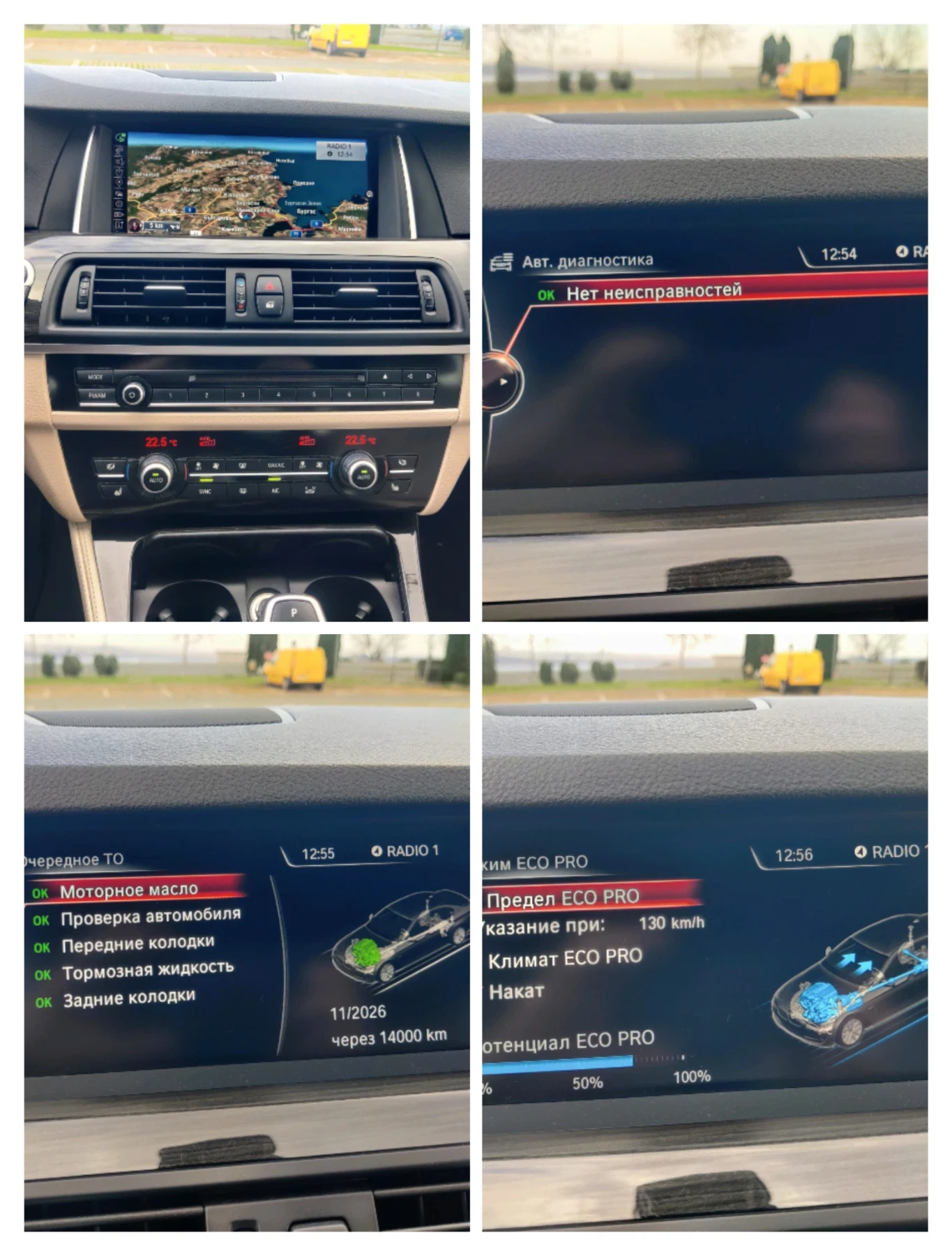 BMW 528 Xdrive  | Mobile.bg   14