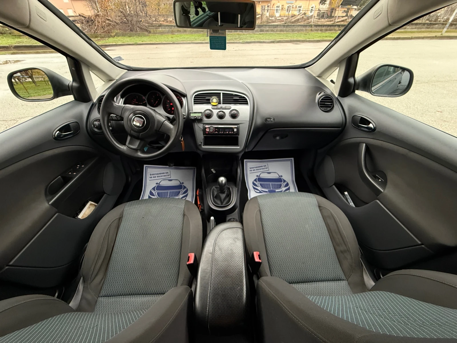 Seat Altea XL 1.9TDI | Mobile.bg   11