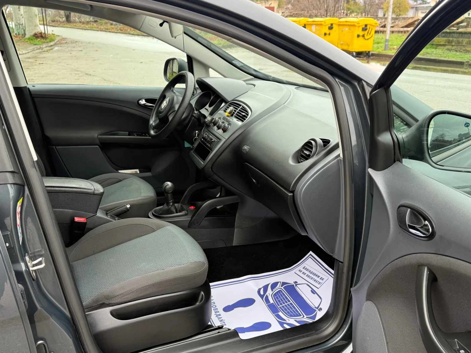 Seat Altea XL 1.9TDI | Mobile.bg   12