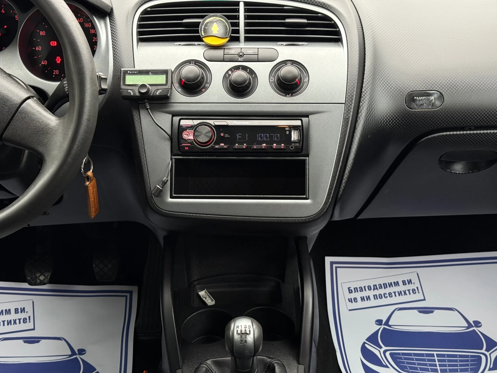 Seat Altea XL 1.9TDI | Mobile.bg   13