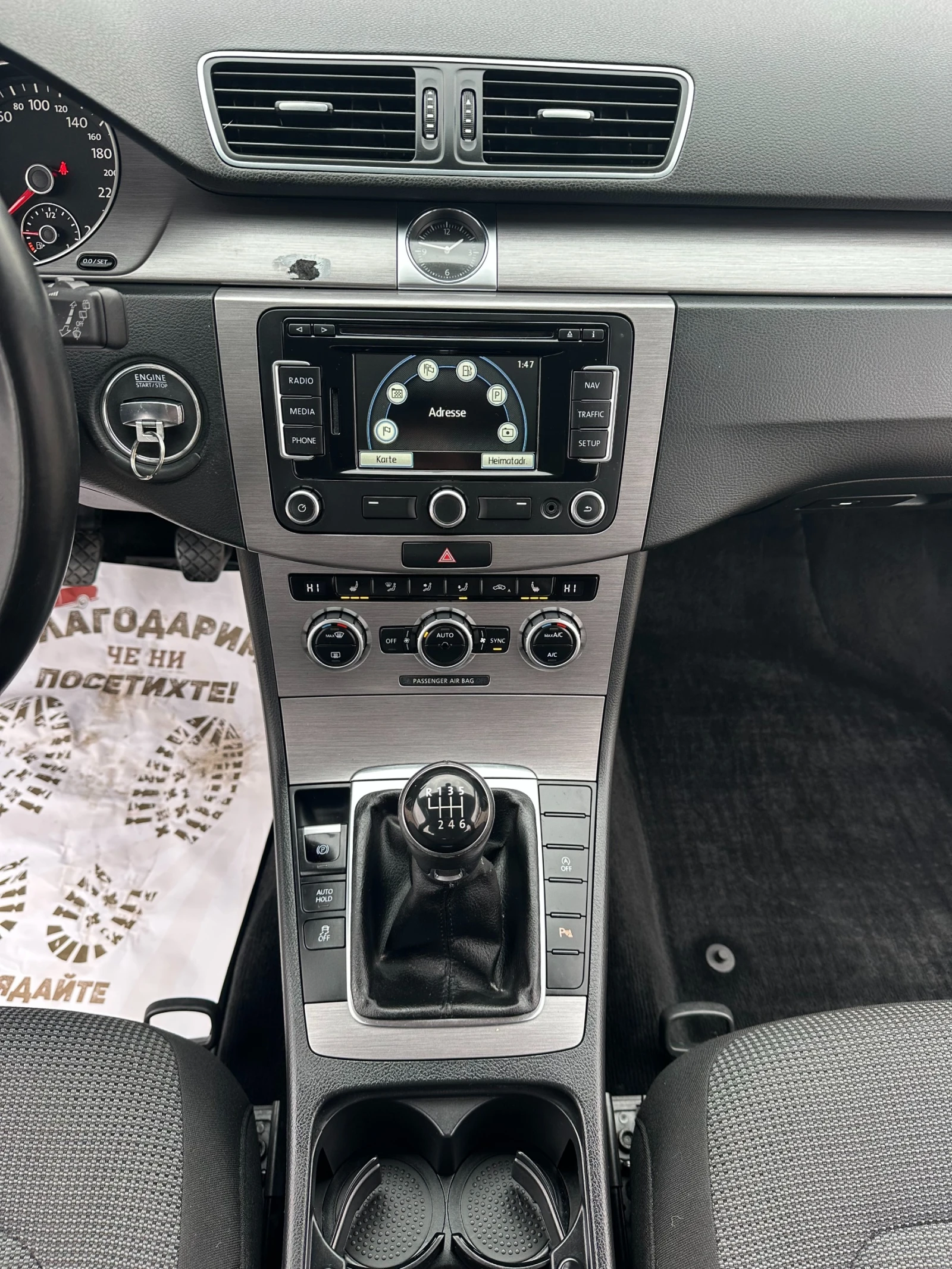 VW Passat 1.6TDI 105kc EVRO5 NAVI, снимка 11 - Автомобили и джипове - 53914048