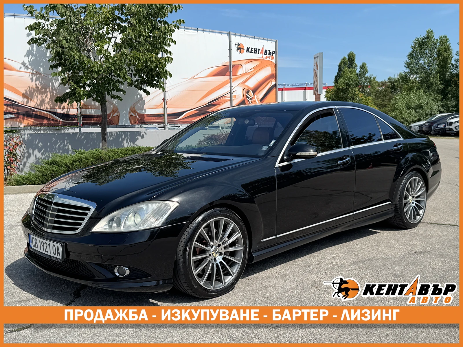 Mercedes-Benz S 500 5.5i 388 к.с./4matic/AMG Pack