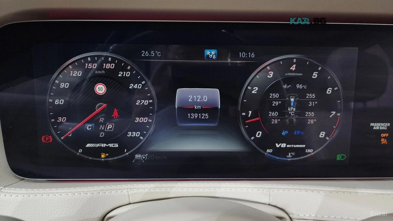 Mercedes-Benz S 63 AMG 4MATIC* DISTRONIC* 360* ОБДУХ* МАСАЖИ* BURMESTER* , снимка 7 - Автомобили и джипове - 55942906