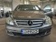 Обява за продажба на Mercedes-Benz B 200 ~7 300 лв. - изображение 7