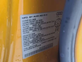 Audi Q8, снимка 15