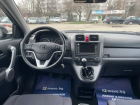 Honda Cr-v 2.2 CTDI Elegance - 6134 € / 11997.06 лв. - 74089163 13