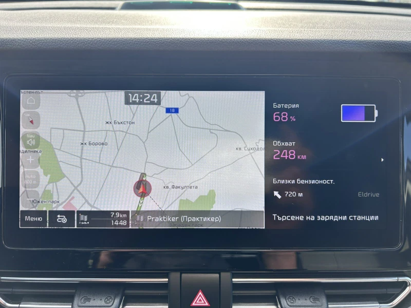 Kia Niro DynamicPlusLine , снимка 14 - Автомобили и джипове - 52166136