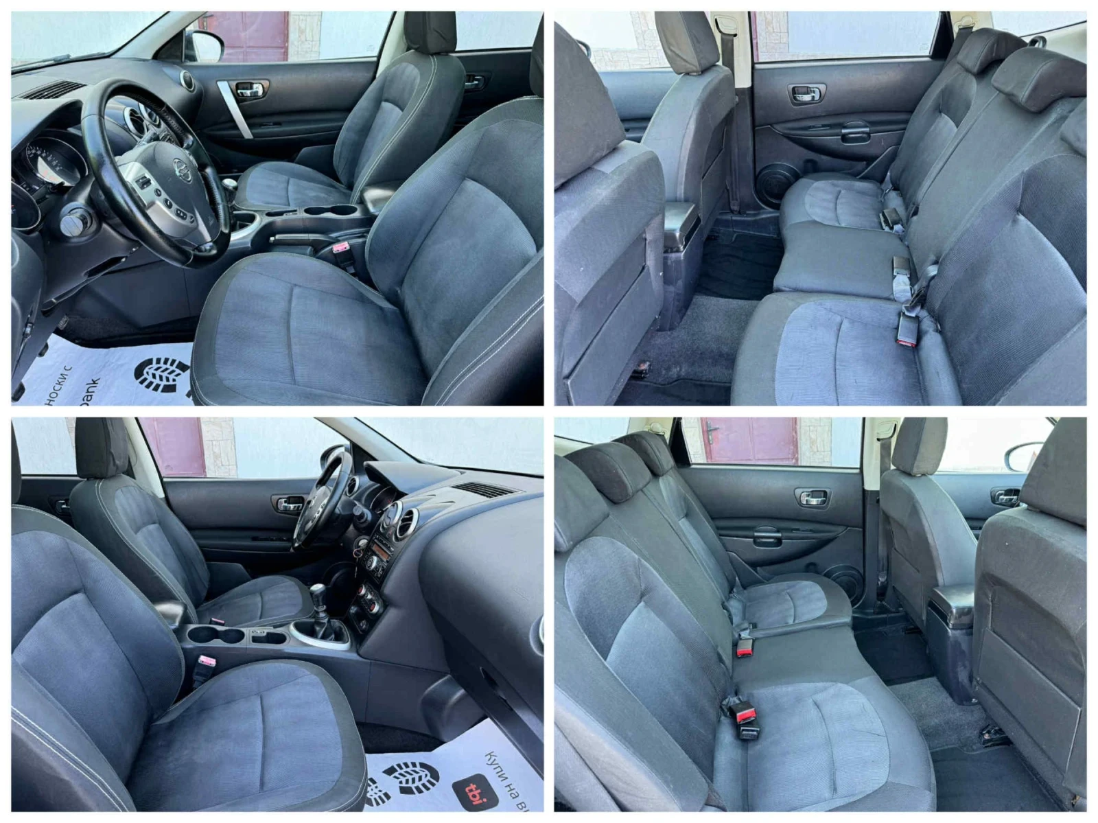 Nissan Qashqai 7 МЕСТА | Mobile.bg — изображение 11