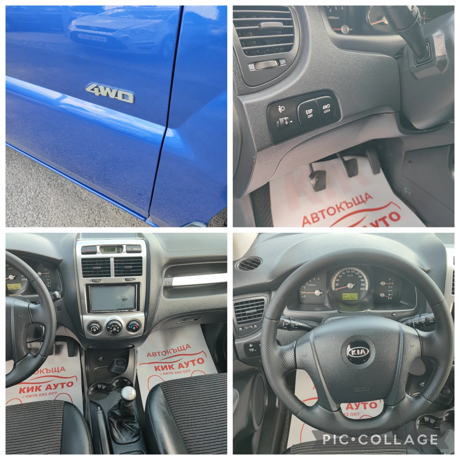 Kia Sportage 2.0CRDI-140ks-4X4-6sk- | Mobile.bg   14