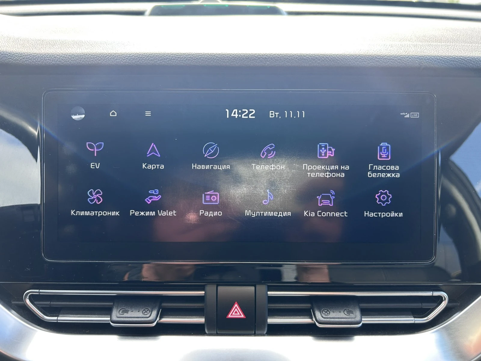 Kia Niro DynamicPlusLine | Mobile.bg   14