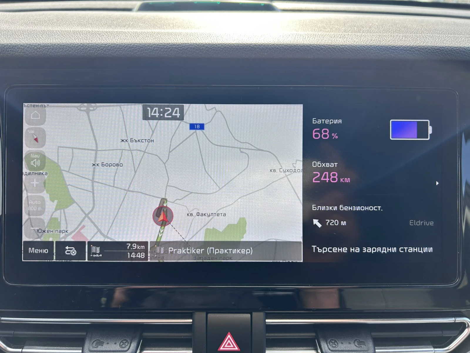 Kia Niro DynamicPlusLine | Mobile.bg   13