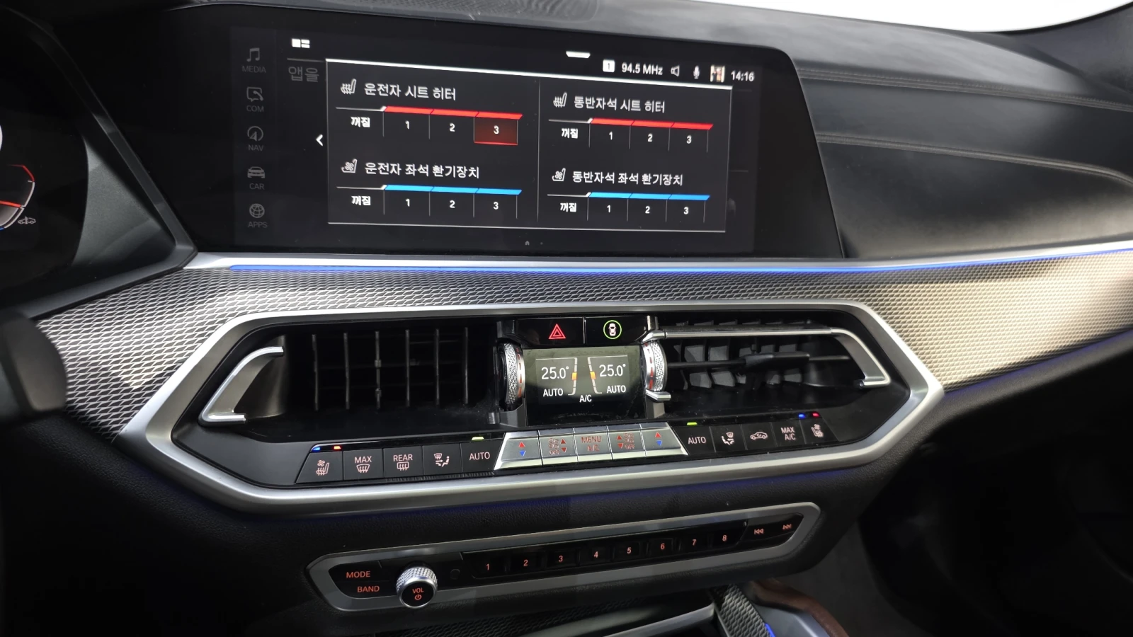 BMW X6 M-PK* LASER* B58* HEAD-UP* 360* ОБДУХ* КРАЙНА ЦЕНА, снимка 11 - Автомобили и джипове - 54629698