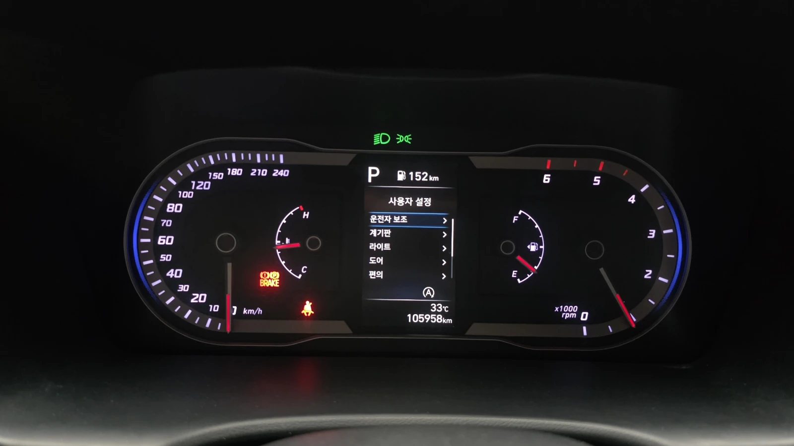 Hyundai Tucson Diesel 2.0 4WD autogeorge.com, снимка 12 - Автомобили и джипове - 56137028