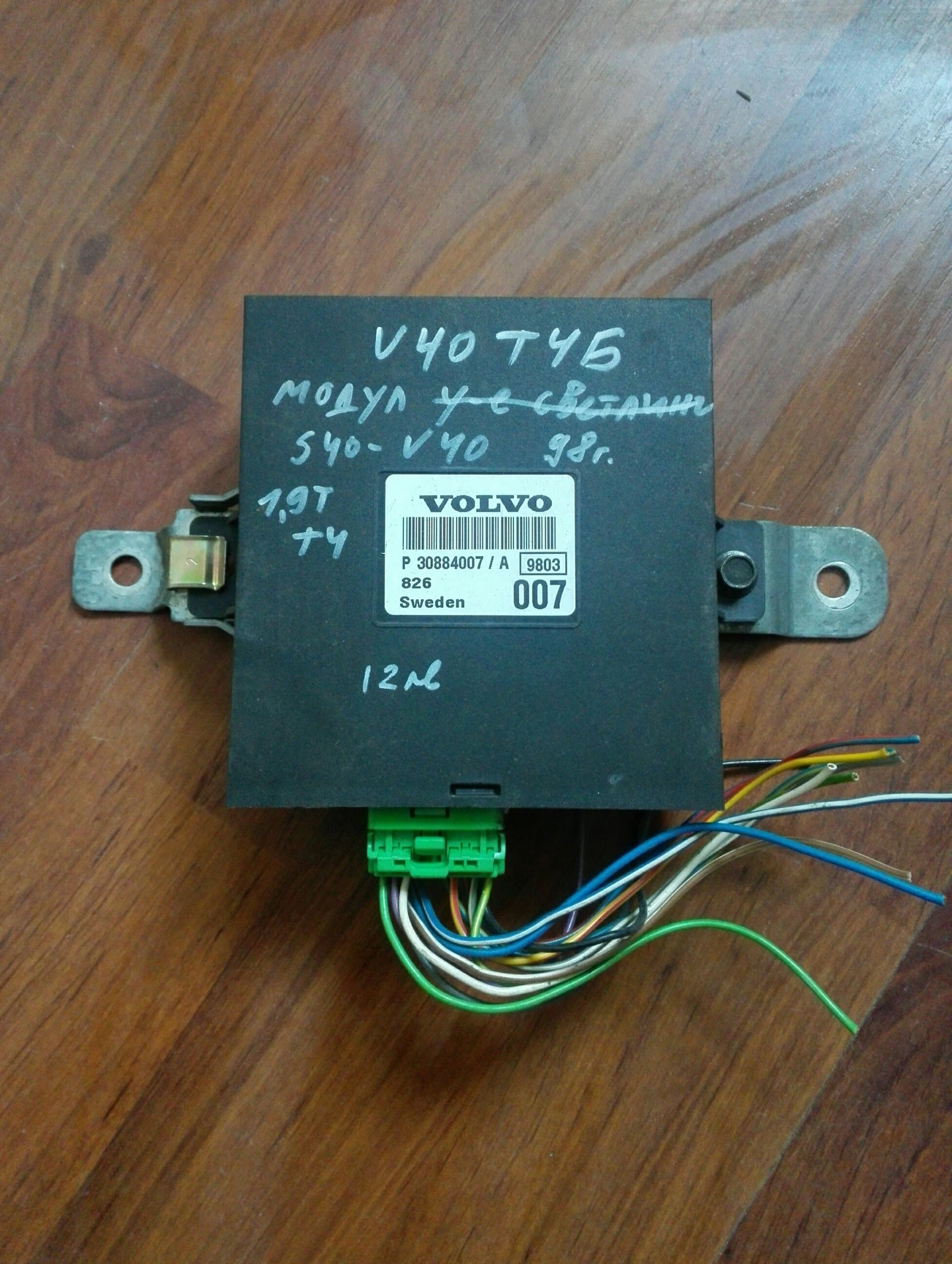 ����� ����� �40 �:P30884007 | Mobile.bg � ����������� 1