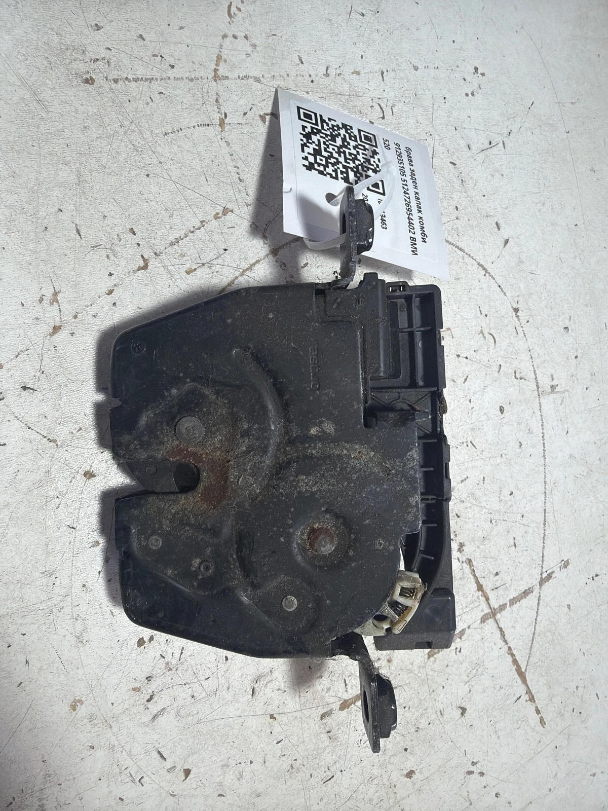 брава заден капак комби 912935105 5124726954402 BMW 520