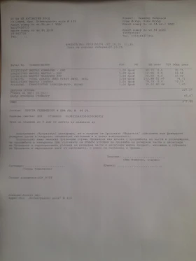 Peugeot 308 1.5blu hdi 131k.s 92000km, снимка 15