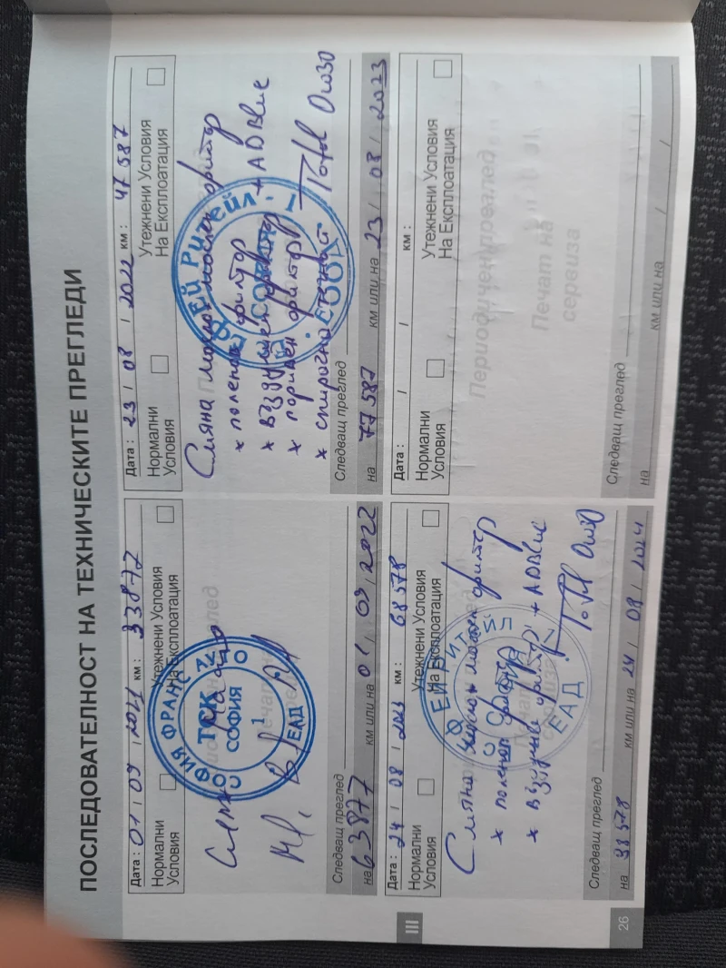 Peugeot 308 1.5blu hdi 131k.s 90000km, снимка 14 - Автомобили и джипове - 51375913