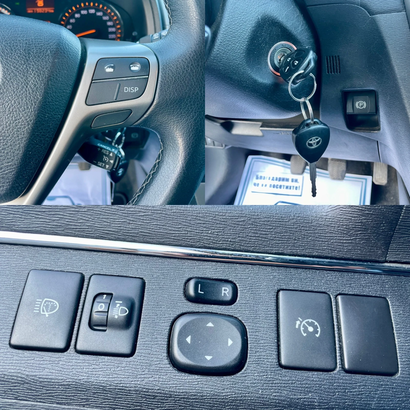 Toyota Avensis 1.8 i NAVI | Mobile.bg   16