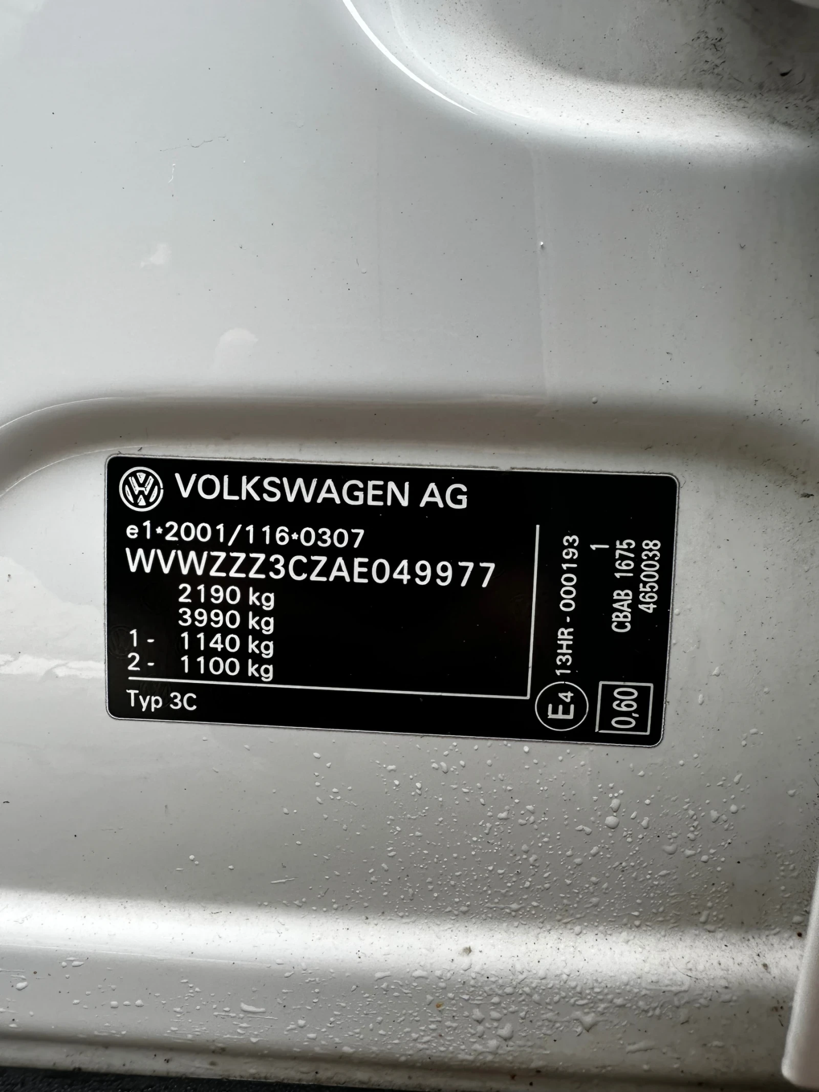 VW Passat 2.0 TDI, 140hp - изображение 5