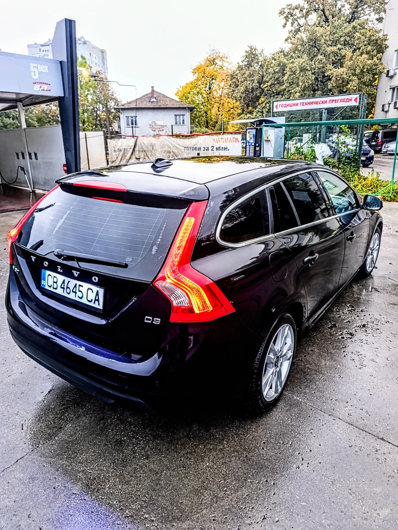 Volvo V60 2.0 D3 163 .. | Mobile.bg   6