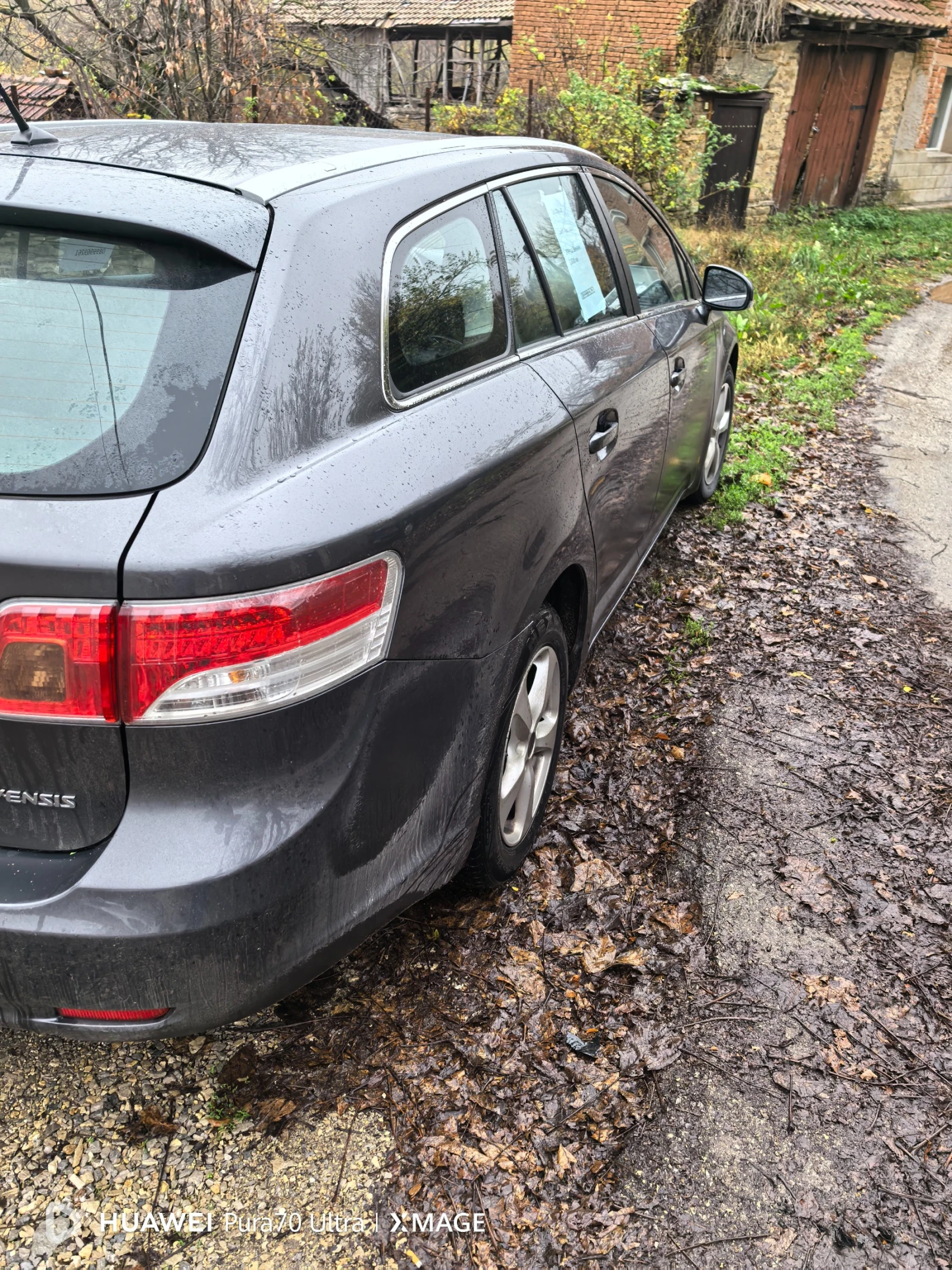 Toyota Avensis | Mobile.bg   6