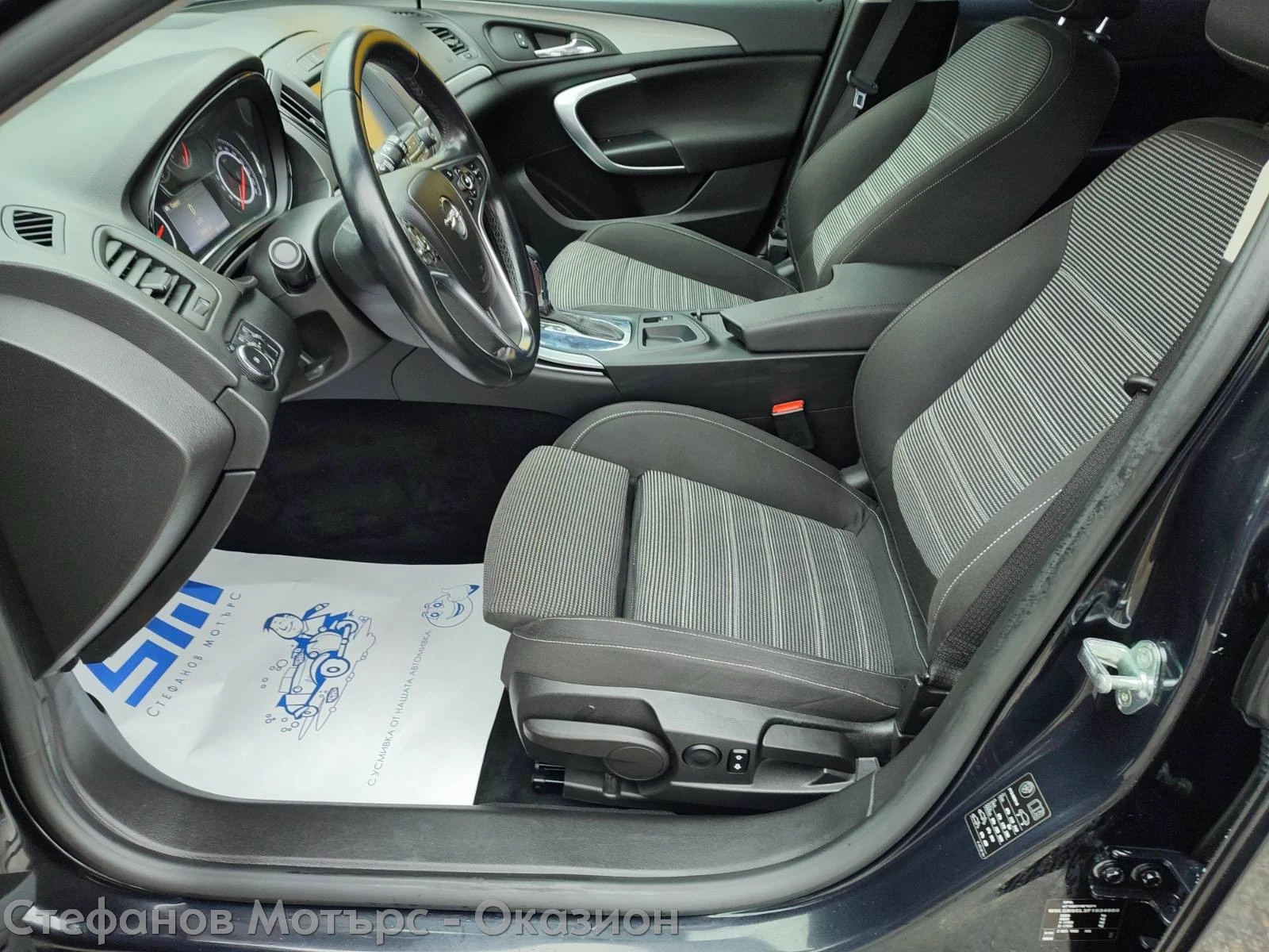 Opel Insignia A Sp. Tourer Selection 2.0CDTI (130HP) AT6 | Mobile.bg � ����������� 12