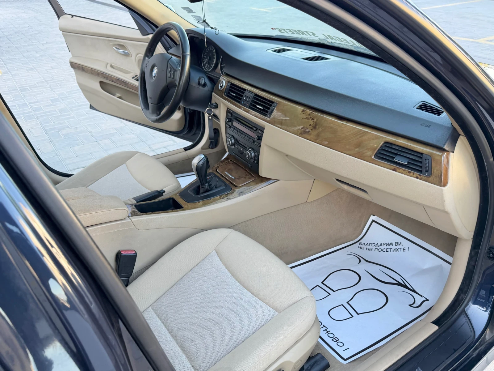 BMW 320 I 2008г Автоматик, снимка 10 - Автомобили и джипове - 56012320
