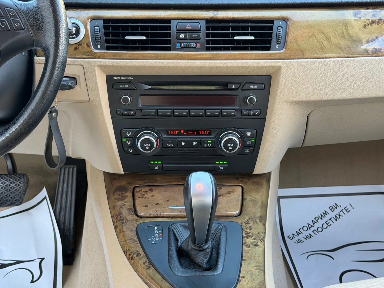 BMW 320 I 2008г Автоматик, снимка 9 - Автомобили и джипове - 56012320