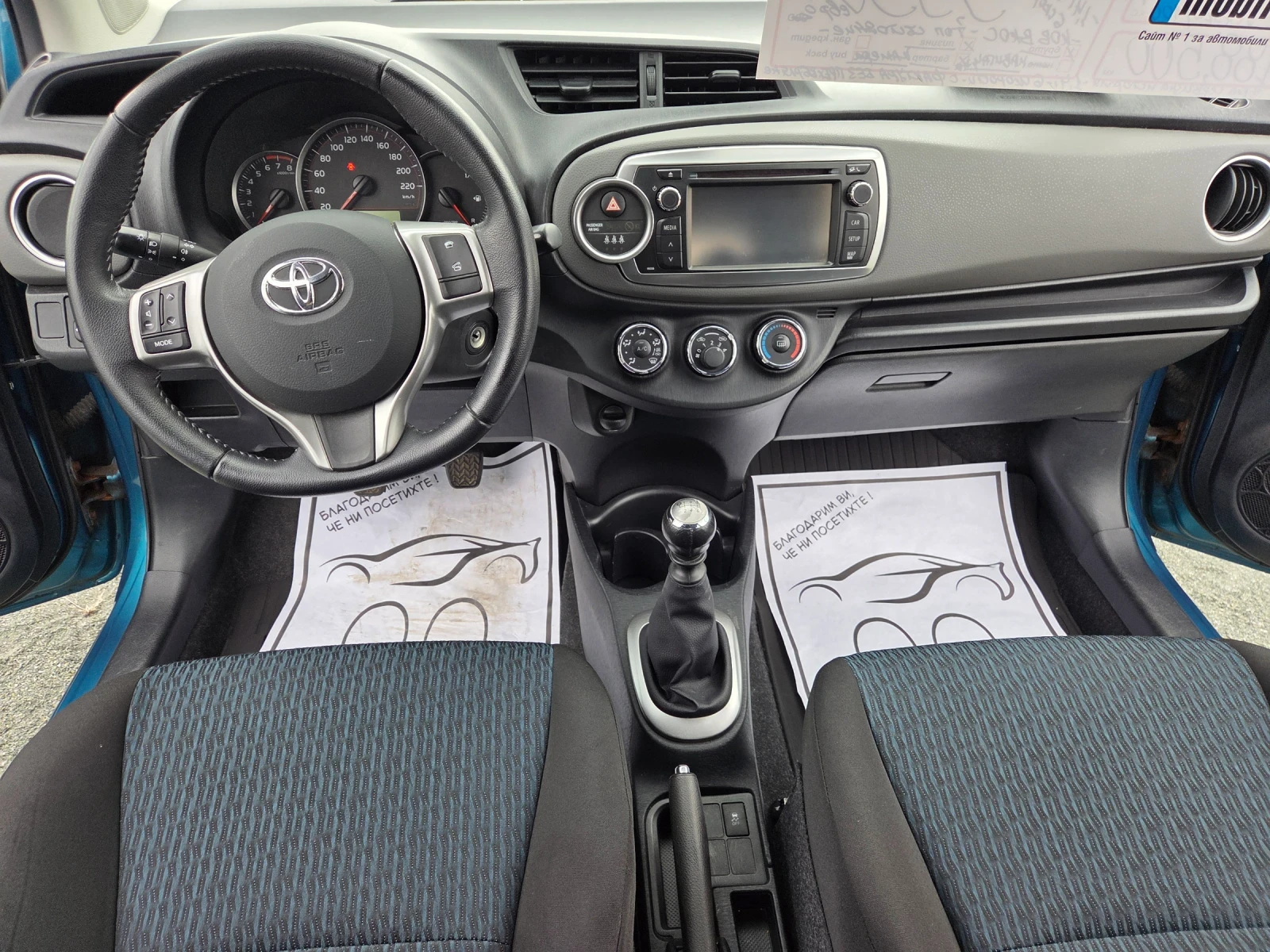 Toyota Yaris 1, 4i100ks6skNAVIKAMERAEU5, снимка 10 - Автомобили и джипове - 56181735