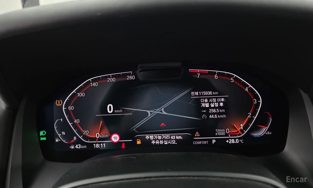 BMW 840 M* SPORT* XDRIVE* BOWER* WILKINS* ДИСТРОНИК* ОБДУХ, снимка 12 - Автомобили и джипове - 56301010