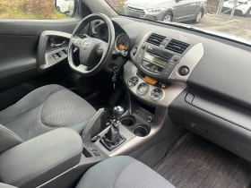 Toyota Rav4 2.0 Бензин/газ 158кс 6ск - [9] 