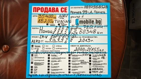 Honda Cr-v DISTRONIC/KEYLESGO/РОЛБАР/СТЕПЕНКИ/СПОЙЛЕР/NAV/KAM, снимка 2