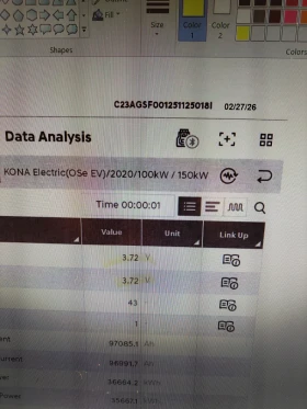 Hyundai Kona 64KWh/Blue link/3 ФАЗНА/SOH100%/Термопомпа/HEADUP - 15950 € / 31195.49 лв. - 60405528 6