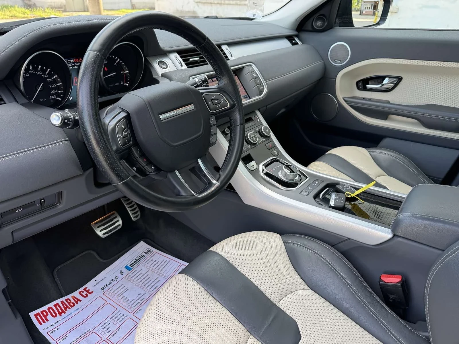 Land Rover Range Rover Evoque * DYNAMIC* PANO* 2.2D* MERIDIAN* FULL*  | Mobile.bg   11