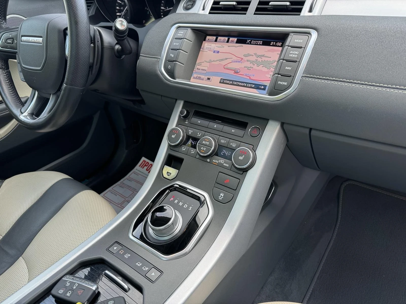 Land Rover Range Rover Evoque * DYNAMIC* PANO* 2.2D* MERIDIAN* FULL*  | Mobile.bg   14