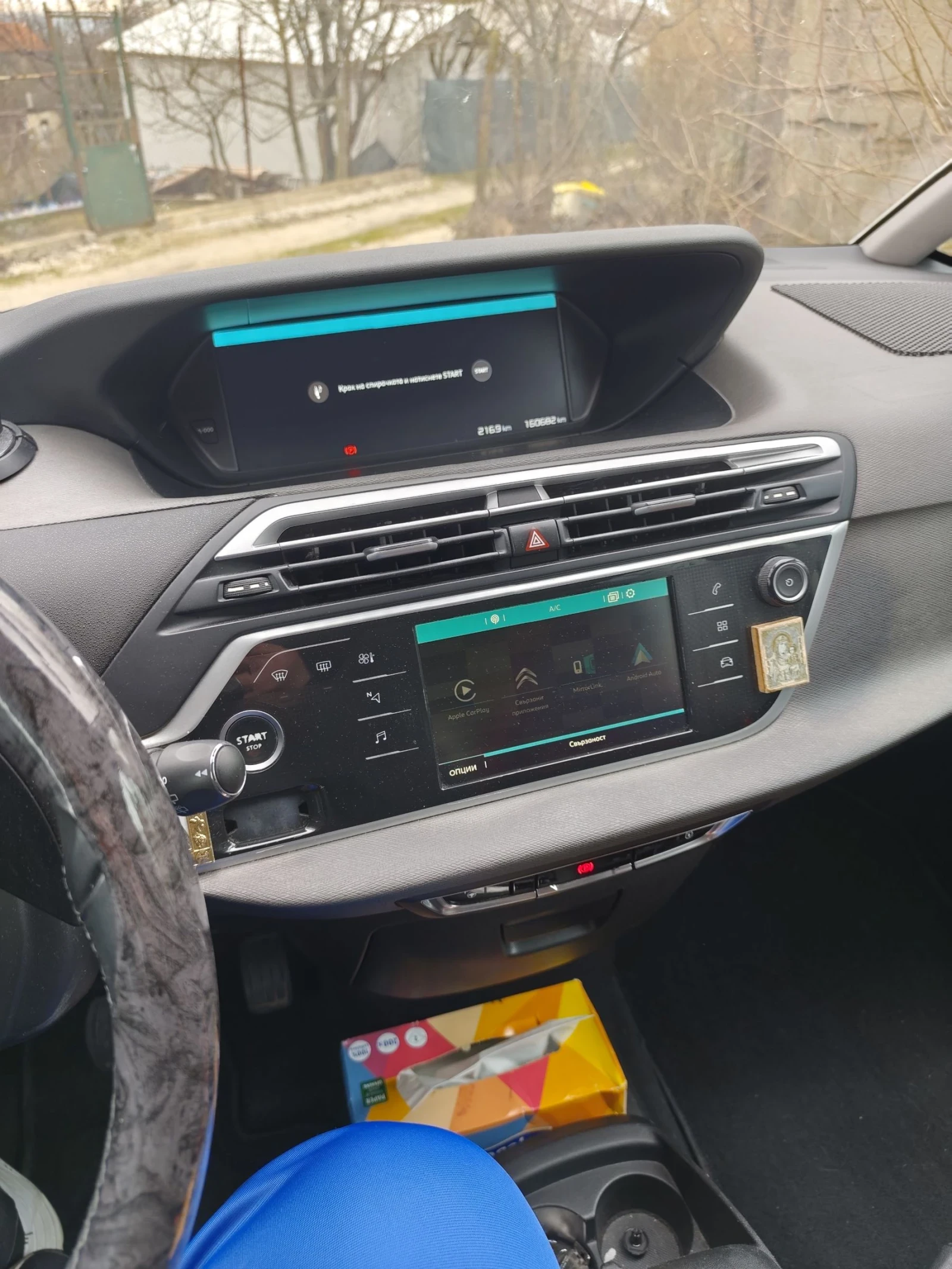 Citroen Spacetourer C4, снимка 12 - Автомобили и джипове - 53778805