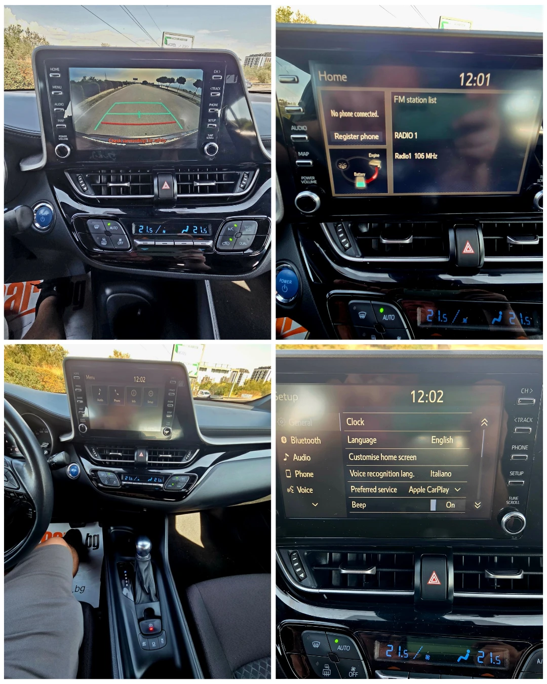 Toyota C-HR 1.8  HIBRID , снимка 17 - Автомобили и джипове - 53799019