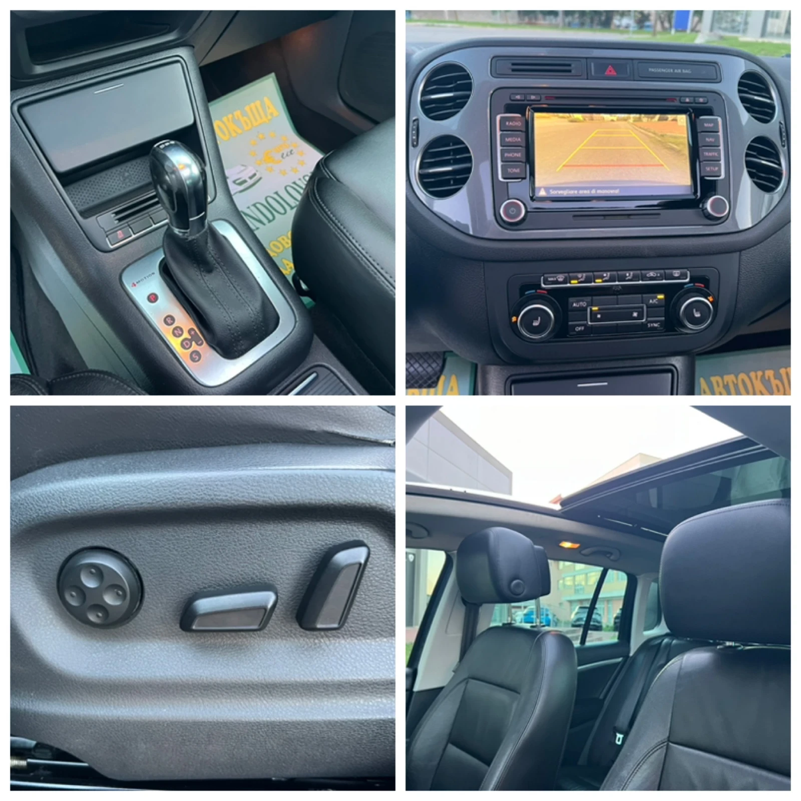 VW Tiguan 2.0TDI/4MOTION/NAVI/PANORAMA/FULL/TOP, снимка 15 - Автомобили и джипове - 54990641