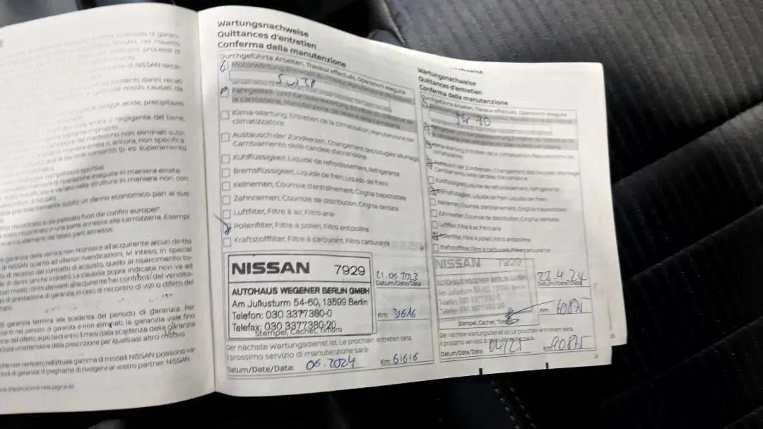 Nissan Qashqai Germany/1, 3 DIG CVT "Tekna"/360 Kamera/HU, снимка 17 - Автомобили и джипове - 55500903