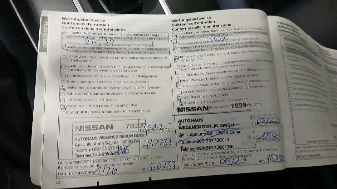 Nissan Qashqai Germany/1, 3 DIG CVT "Tekna"/360 Kamera/HU, снимка 16 - Автомобили и джипове - 55500903